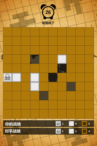 Maze of plane - Multiplayer screenshot 3