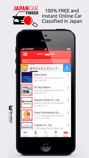 Japan Car Finder - Sell and Buy Vehicles(圖3)-速報App