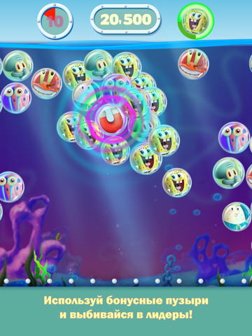 Скачать игру SpongeBob Bubble Party