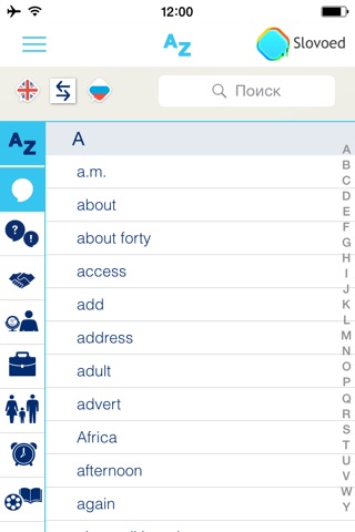 Курс английского языка Slovoed для начинающих screenshot 4