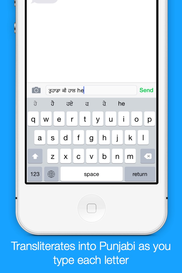 Punjabi Transliteration Keyboard by KeyNounce screenshot 2