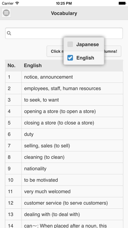 Japanese JLPT Goi screenshot-4