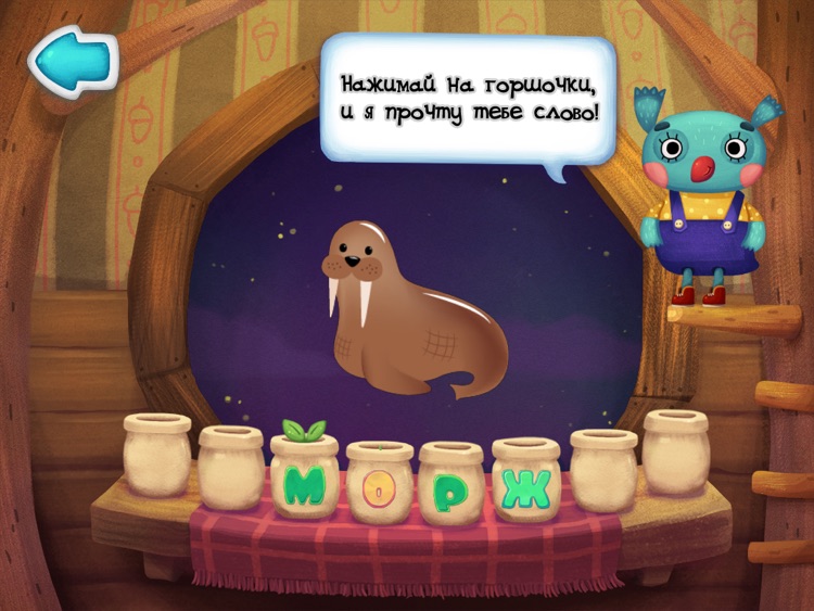 Русский Язык - Университет Севы Совенкина