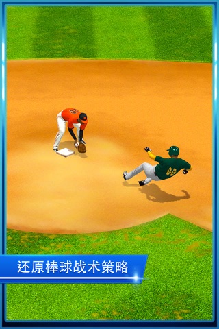 Tap Sports Baseball screenshot 4