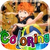 Coloring Anime & Manga Book : Painting on Photo Haikyuu!! Color