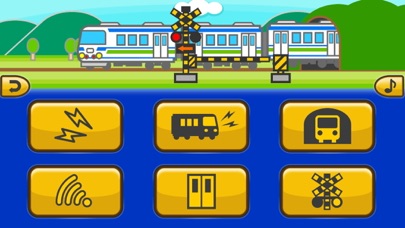 のりもの - でんしゃ : コドモアプリ... screenshot1