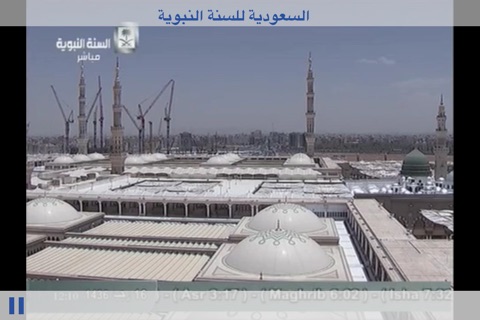 Arabsat TV Everywhere screenshot 2