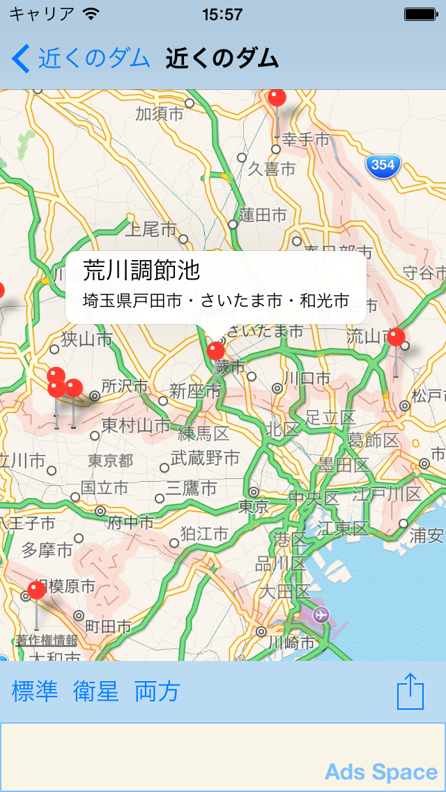 ダムナビ 日本全国ダム要覧