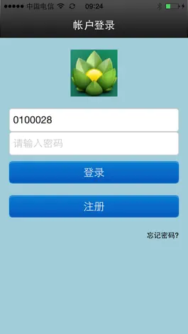 Game screenshot APCam mod apk