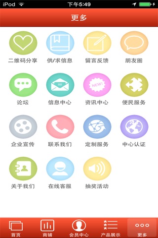 掌上膜结构 screenshot 2