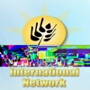 Harvestime International Network