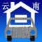 云南租赁是由中国APP工厂开发的标准版应用。中国APP工厂(www