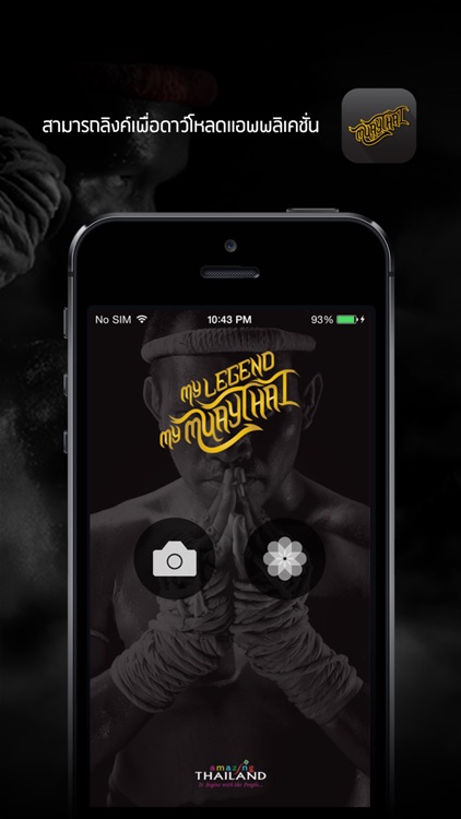 Muay Thai Directory screenshot-4