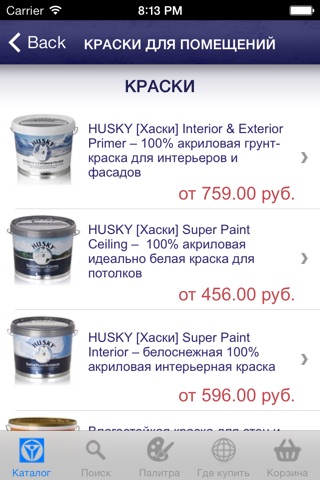 Магазин Декарт screenshot 4