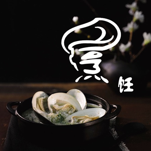 烹饪大师-料理王 icon