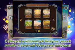 Game screenshot Пиратский пасьянс 3 Free hack