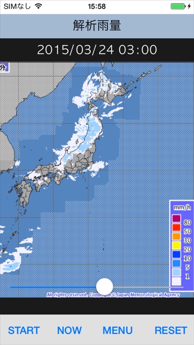 気象情報２４ｈのおすすめ画像4