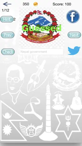 Game screenshot Nepali Logo Quiz apk