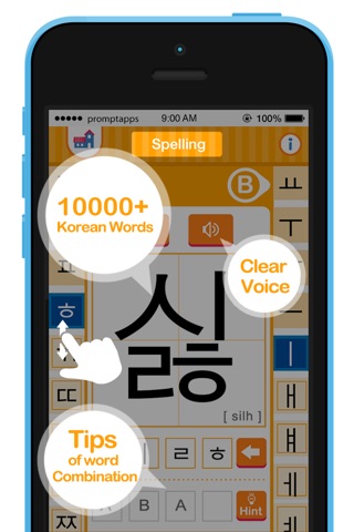 Korean Alphabets screenshot 4