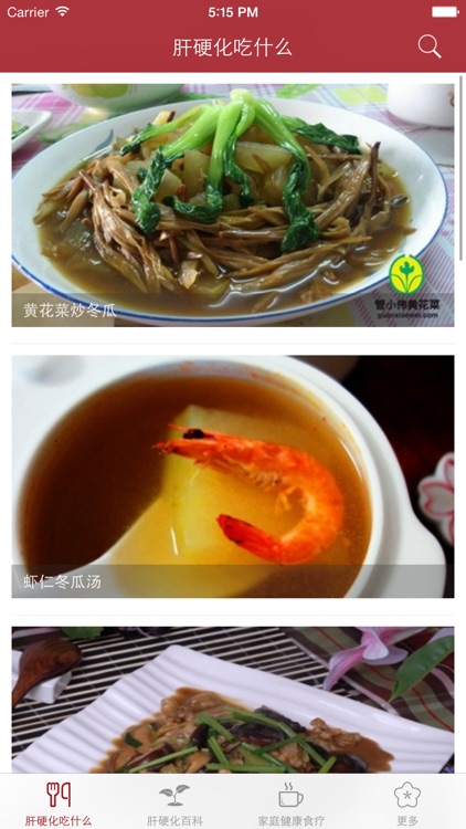 肝硬化养生食疗百科 - 肝硬化吃什么好？