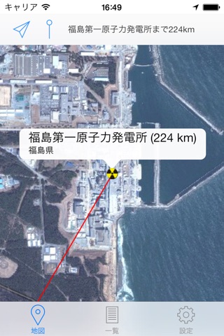 Japan Nuclear Power Plants Map screenshot 2