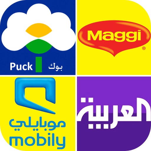احزر الشعارات | تحدي العلامات التجارية app icon