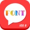 Font Keyboard Free - New Text Styles & Emoji Art Font For Texting