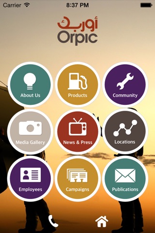 Orpic screenshot 2