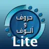 حروف والوف Lite App Delete