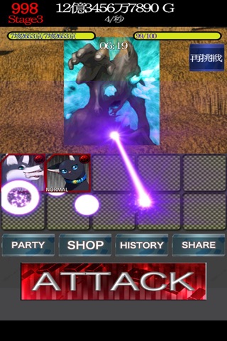 Social Clicker screenshot 2