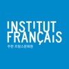 Institut Français de Corée