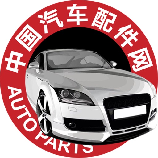 中国汽车配件网-行业平台 Icon