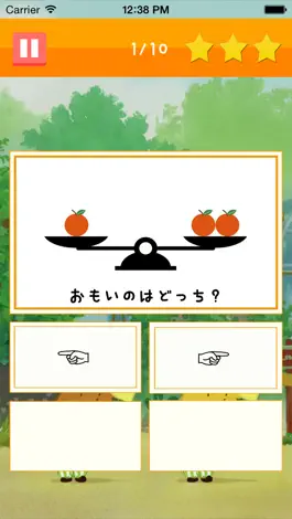 Game screenshot NumericTraining-Ganbare! Lulu Lolo- hack