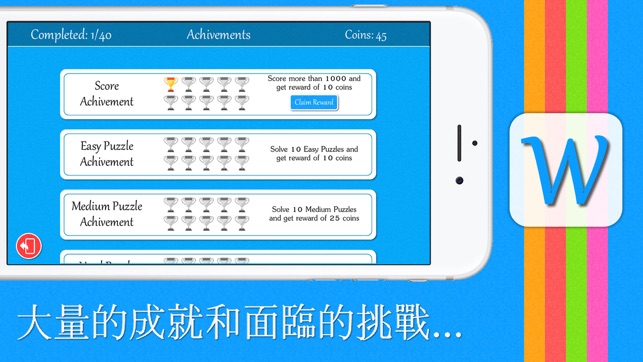 Words Jumble - 最好的大腦訓練益智遊戲，包括科學，醫學，英語頭腦具有挑戰性的詞彙。(圖3)-速報App