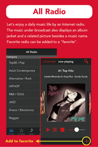 Streadio -Net Radio Library- screenshot 2