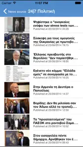 Greece News screenshot #2 for iPhone