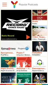 mynews Россия айфон картинки 4