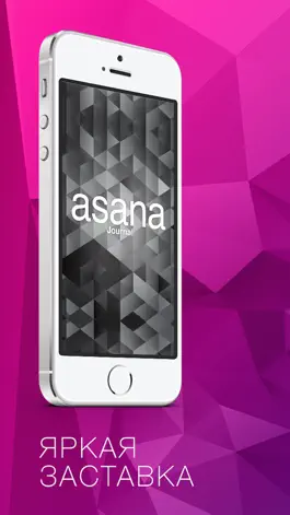 Game screenshot Asana Journal. mod apk