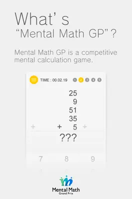 Game screenshot Mental Math GP mod apk