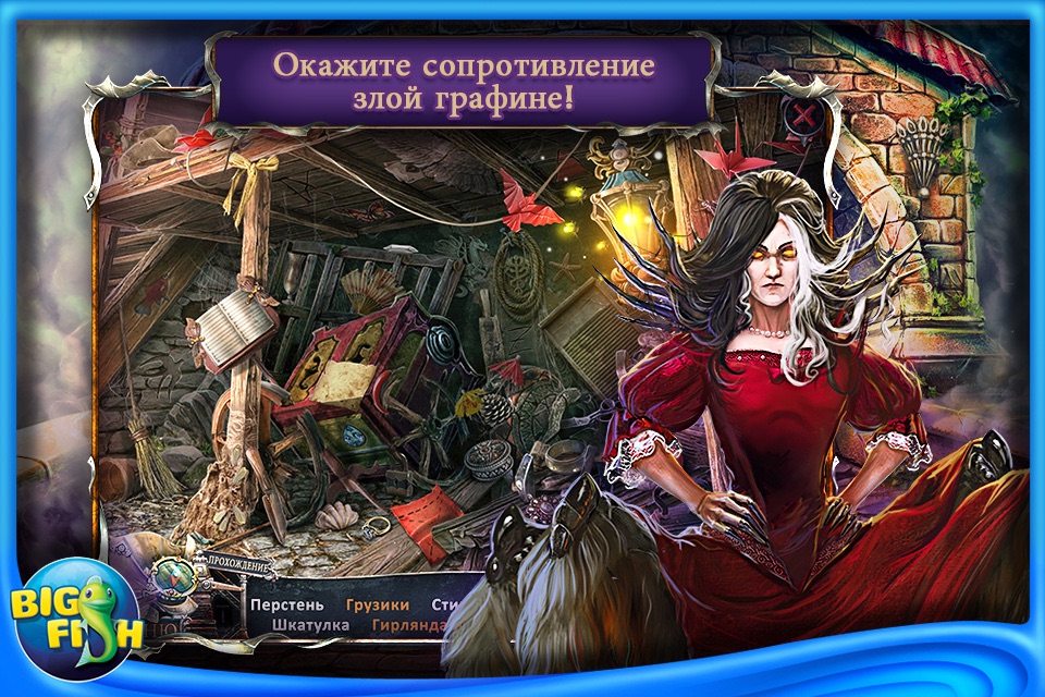 Bridge to Another World: Burnt Dreams - Hidden Objects, Adventure & Mystery screenshot 2