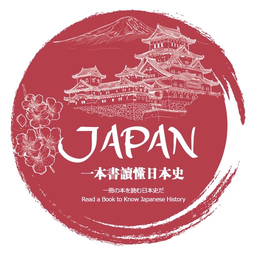 World Tourism Culture Series: The History of Japan icon