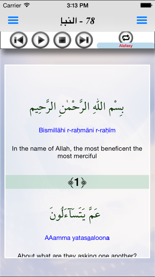 Juz ’Amma - Suras of the Quran (جزء عمّ) - 1.0.3 - (iOS)