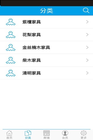 广东家具网 screenshot 4