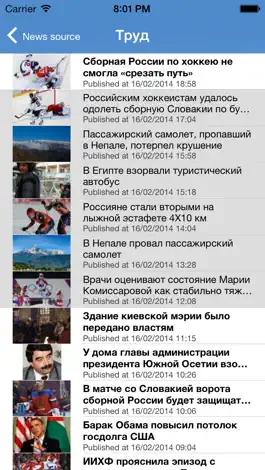 Game screenshot Русский новости hack