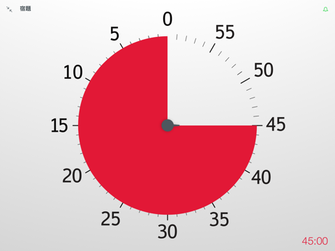 Time Timer: iPad Editionのおすすめ画像4