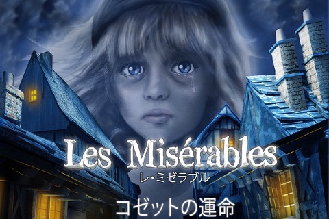 Les Misérables - レ・ミゼラブル - コゼットの運命 (FULL) - A Hidden Object Adventureのおすすめ画像1