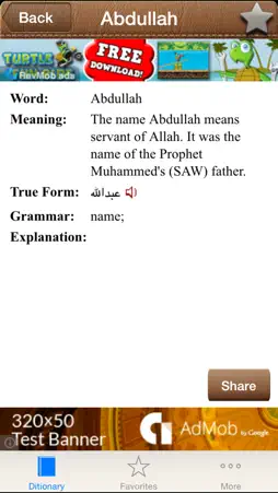 Islamic Dictionary screenshot 4