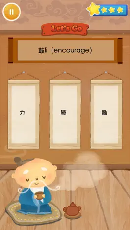 Game screenshot Spot Chinese Phrase hack