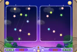 Game screenshot Observatory (Kids Casual Games) apk