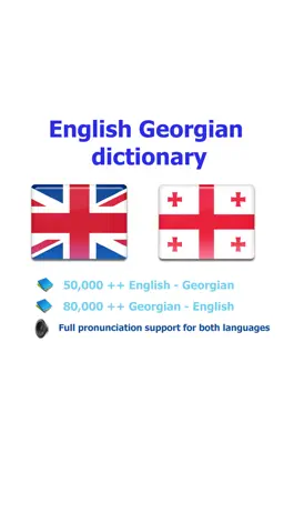 Game screenshot English Georgian best dictionary translation mod apk